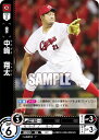 ドリームオーダー CBP01-C03 中崎 翔太 広島東洋カープ (R レア) プロ野球カードゲーム セ・リーグ ブースターパック 2024 Vol.1