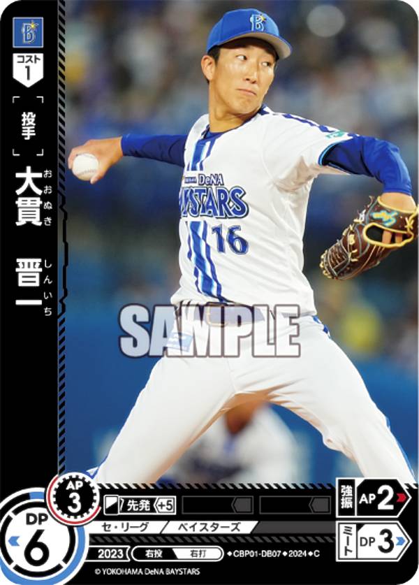 REALiZE ȥ쥫ۥӡŷԾŹ㤨֥ɥ꡼४ CBP01-DB07 ӡ DeNA٥ (C  ץ奫ɥ ꡼ ֡ѥå 2024 Vol.1פβǤʤ30ߤˤʤޤ