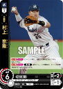 ドリームオーダー CBP01-S02 村上 宗隆 東京ヤクルトスワローズ (SR スーパーレア) プロ野球カードゲーム セ・リーグ ブースターパック 2024 Vol.1