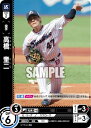 ドリームオーダー CBP01-S08 高橋 奎二 東京ヤクルトスワローズ (C コモン) プロ野球カードゲーム セ・リーグ ブースターパック 2024 Vol.1