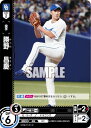 ドリームオーダー CBP01-D03 勝野 昌慶 中日ドラゴンズ (R レア) プロ野球カードゲーム セ・リーグ ブースターパック 2024 Vol.1