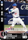 ドリームオーダー CBP01-D05 福永 裕基 中日ドラゴンズ (R レア) プロ野球カードゲーム セ・リーグ ブースターパック 2024 Vol.1