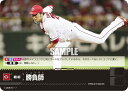 ドリームオーダー PDO-01 勝負師 広島東洋カープ (C コモン) プロ野球カードゲーム セ・リーグ ブースターパック 2024 Vol.1