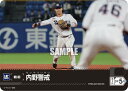 ドリームオーダー PDO-04 内野警戒 東京ヤクルトスワローズ (C コモン) プロ野球カードゲーム セ・リーグ ブースターパック 2024 Vol.1