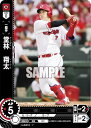 【パラレル】ドリームオーダー CBP01-C09 堂林 翔太 広島東洋カープ (CH コモンホロ) プロ野球カードゲーム セ・リーグ ブースターパック 2024 Vol.1