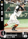 【パラレル】ドリームオーダー CBP01-G11 梶谷 隆幸 読売ジャイアンツ (CH コモンホロ) プロ野球カードゲーム セ・リーグ ブースターパック 2024 Vol.1