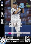 【パラレル】ドリームオーダー CBP01-S07 石川　雅規 東京ヤクルトスワローズ (CH コモンホロ) プロ野球カードゲーム セ・リーグ ブースターパック 2024 Vol.1