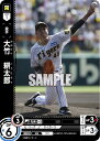ドリームオーダー CBP02-T07 大竹 耕太郎 阪神タイガース (C コモン) プロ野球カードゲーム セ・リーグ ブースターパック 2024 Vol.2
