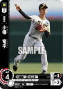 ドリームオーダー CBP02-T10 小幡 竜平 阪神タイガース (C コモン) プロ野球カードゲーム セ・リーグ ブースターパック 2024 Vol.2