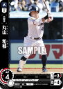 ドリームオーダー CBP02-S11 丸山 和郁 東京ヤクルトスワローズ (C コモン) プロ野球カードゲーム セ・リーグ ブースターパック 2024 Vol.2