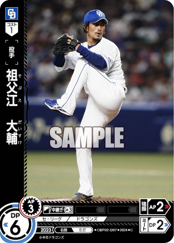 REALiZE ȥ쥫ۥӡŷԾŹ㤨֥ɥ꡼४ CBP02-D07 㹾 ɥ饴 (C  ץ奫ɥ ꡼ ֡ѥå 2024 Vol.2פβǤʤ30ߤˤʤޤ