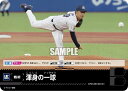 ドリームオーダー CBP02/PDO-08 渾身の一球 東京ヤクルトスワローズ (C コモン) プロ野球カードゲーム セ・リーグ ブースターパック 2024 Vol.2