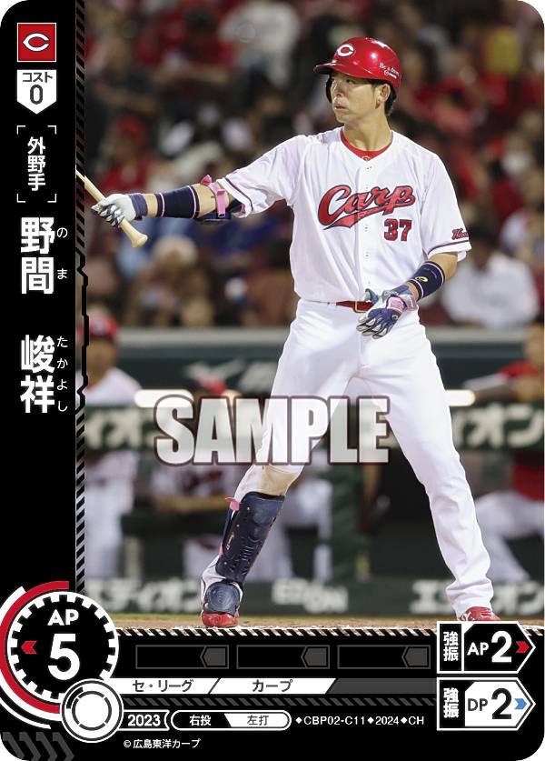 REALiZE ȥ쥫ۥӡŷԾŹ㤨֡ڥѥۥɥ꡼४ CBP02-C11 ֡Ծ Υ (CH ۥ ץ奫ɥ ꡼ ֡ѥå 2024 Vol.2פβǤʤ30ߤˤʤޤ