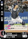 【パラレル】ドリームオーダー CBP02-S03 内山 壮真 東京ヤクルトスワローズ (RH レアホロ) プロ野球カードゲーム セ・リーグ ブースターパック 2024 Vol.2