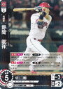 ドリームオーダー CBP03-C06 野間 峻祥 広島東洋カープ (R レア) プロ野球カードゲーム セ・リーグ ブースターパック 2024 Vol.3