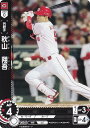 ドリームオーダー CBP03-C11 秋山 翔吾 広島東洋カープ (C コモン) プロ野球カードゲーム セ・リーグ ブースターパック 2024 Vol.3
