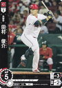 ドリームオーダー CBP03-C12 田村 俊介 広島東洋カープ (C コモン) プロ野球カードゲーム セ・リーグ ブースターパック 2024 Vol.3
