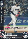 ドリームオーダー CBP03-S06 D.サンタナ 東京ヤクルトスワローズ (R レア) プロ野球カードゲーム セ・リーグ ブースターパック 2024 Vol.3