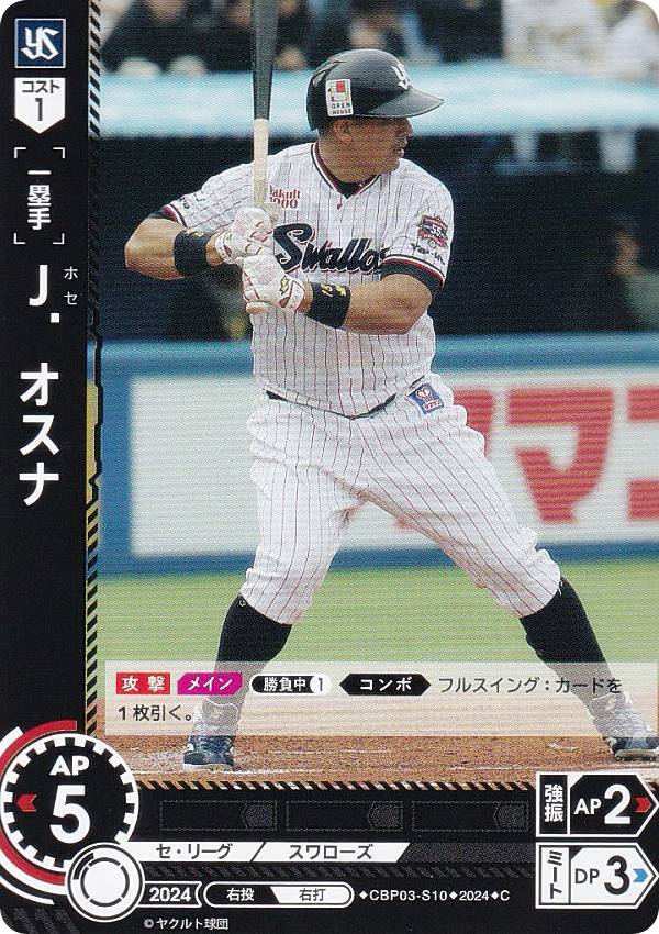 REALiZE ȥ쥫ۥӡŷԾŹ㤨֥ɥ꡼४ CBP03-S10 J 䥯ȥ (C  ץ奫ɥ ꡼ ֡ѥå 2024 Vol.3פβǤʤ30ߤˤʤޤ