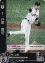【パラレル】ドリームオーダー CBP03-G03 戸郷 翔征 読売ジャイアンツ (RH レアホロ) プロ野球カードゲーム セ・リーグ ブースターパック 2024 Vol.3