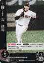 【パラレル】ドリームオーダー CBP03-G06 丸 佳浩 読売ジャイアンツ (RH レアホロ) プロ野球カードゲーム セ・リーグ ブースターパック 2024 Vol.3