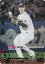 【パラレル】ドリームオーダー CBP03-S01 長岡 秀樹 東京ヤクルトスワローズ (UR ウルトラレア) プロ野球カードゲーム セ・リーグ ブースターパック 2024 Vol.3 240円