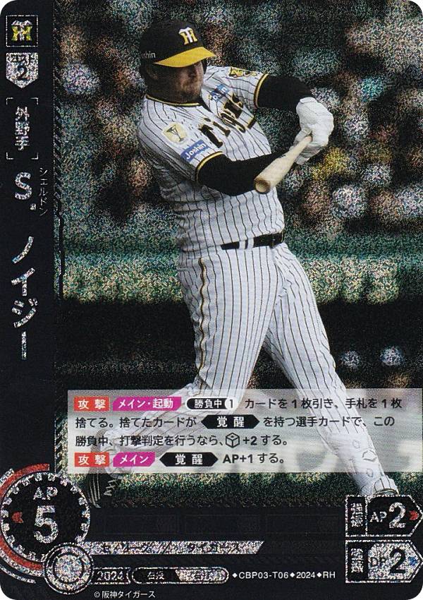 宅配便や、お手軽なメール便など様々な配送方法をご用意しております。　BOX販売・デッキ販売などの記載がない場合、ボックス封入シングルカード、デッキ封入スリーブ、デッキケースなどの単品販売です。 また、商品名に【プレイ用】表記がある場合は、プ...