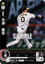 ドリームオーダー CSD01-T09 木浪 聖也 阪神タイガース (C コモン) プロ野球カードゲーム スタートデッキ