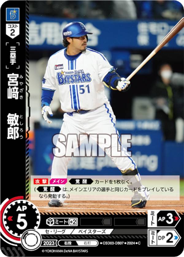 ドリームオーダー　勝負師　宮崎限定 ドリームオーダー 勝負師 宮崎限定 ドリームオーダー 勝負師 宮崎限定