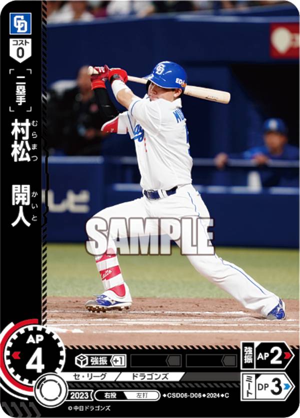 ɥ꡼४ CSD06-D06 ¼ ɥ饴 (C ) ץ奫ɥ ȥǥå