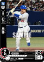 ドリームオーダー CSD06-D08 石川 昂弥 中日ドラゴンズ (C コモン) プロ野球カードゲーム スタートデッキ