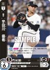 ドリームオーダー PBP01-B04 宇田川　優希 オリックス・バファローズ (R レア) プロ野球カードゲーム パ・リーグ ブースターパック 2024 Vol.1