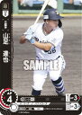ドリームオーダー PBP01-B12 山足 達也 オリックス・バファローズ (C コモン) プロ野球カードゲーム パ・リーグ ブースターパック 2024 Vol.1