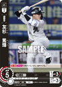 ドリームオーダー PBP01-M06 友杉 篤輝 千葉ロッテマリーンズ (R レア) プロ野球カードゲーム パ・リーグ ブースターパック 2024 Vol.1