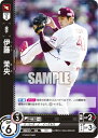ドリームオーダー PBP01-E04 伊藤 茉央 東北楽天ゴールデンイーグルス (R レア) プロ野球カードゲーム パ・リーグ ブースターパック 2024 Vol.1