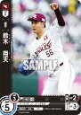 ドリームオーダー PBP01-E08 鈴木 翔天 東北楽天ゴールデンイーグルス (C コモン) プロ野球カードゲーム パ・リーグ ブースターパック 2024 Vol.1