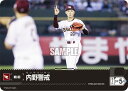 ドリームオーダー PDO-04 内野警戒 東北楽天ゴールデンイーグルス (C コモン) プロ野球カードゲーム パ・リーグ ブースターパック 2024 Vol.1