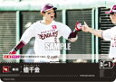ドリームオーダー PDO-06 値千金 東北楽天ゴールデンイーグルス (C コモン) プロ野球カードゲーム パ・リーグ ブースターパック 2024 Vol.1