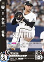 【パラレル】ドリームオーダー PBP01-B04 宇田川　優希 オリックス・バファローズ (RH レアホロ) プロ野球カードゲーム パ・リーグ ブースターパック 2024 Vol.1の商品画像