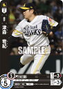 【パラレル】ドリームオーダー PBP01-H09 津森 宥紀 福岡ソフトバンクホークス (CH コモンホロ) プロ野球カードゲーム パ・リーグ ブースターパック 2024 Vol.1