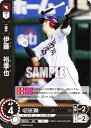 【パラレル】ドリームオーダー PBP01-E05 伊藤 裕季也 東北楽天ゴールデンイーグルス (RH レアホロ) プロ野球カードゲーム パ・リーグ ブースターパック 2024 Vol.1