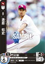 【パラレル】ドリームオーダー PBP01-E07 酒居 知史 東北楽天ゴールデンイーグルス (CH コモンホロ) プロ野球カードゲーム パ・リーグ ブースターパック 2024 Vol.1