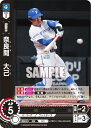 【パラレル】ドリームオーダー PBP01-F06 奈良間 大己 北海道日本ハムファイターズ (RH レアホロ) プロ野球カードゲーム パ・リーグ ブースターパック 2024 Vol.1