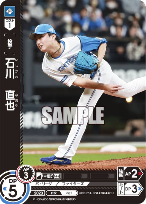 booster pro japanβ
