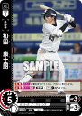 ドリームオーダー PBP02-M06 和田 康士朗 千葉ロッテマリーンズ (R レア) プロ野球カードゲーム パ・リーグ ブースターパック 2024 Vol.2