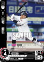 ドリームオーダー PBP02-M08 田村 龍弘 千葉ロッテマリーンズ (C コモン) プロ野球カードゲーム パ・リーグ ブースターパック 2024 Vol.2