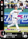 ドリームオーダー PBP02-E05 田中 和基 東北楽天ゴールデンイーグルス (R レア) プロ野球カードゲーム パ・リーグ ブースターパック 2024 Vol.2