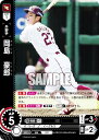 ドリームオーダー PBP02-E06 岡島 豪郎 東北楽天ゴールデンイーグルス (R レア) プロ野球カードゲーム パ・リーグ ブースターパック 2024 Vol.2