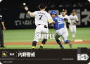 ドリームオーダー PBP02/PDO-04 内野警戒 福岡ソフトバンクホークス (C コモン) プロ野球カードゲーム パ・リーグ ブースターパック 2024 Vol.2
