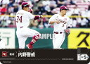 ドリームオーダー PBP02/PDO-04 内野警戒 東北楽天ゴールデンイーグルス (C コモン) プロ野球カードゲーム パ・リーグ ブースターパック 2024 Vol.2